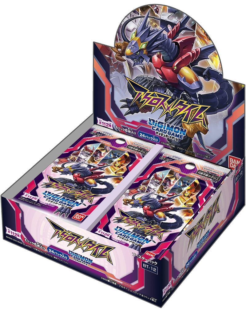 DIGIMON CARD GAME ACROSS TIME BOOSTER BOX