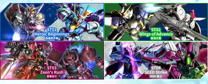 GUNDAM TCG STARTER DECK (ST1-ST4)