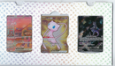 POKEMON 151 ULTRA PREMIUM COLLECTION 3-CARD PROMO SET