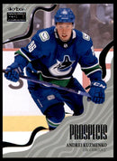 2022 UPPER DECK SKYBOX METAL UNIVERSE - PREMIUM PROSPECTS - SINGLES -