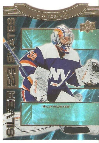 2023 UPPER DECK EXTENDED SERIES - GOLD - SILVER SKATES - SINGLES - #SS1-SS40 - YOU PICK FROM LIST