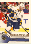 2016 UPPER DECK SERIES TWO - UD EXCLUSIVES - SINGLES - SELECT YOUR PLAYER -