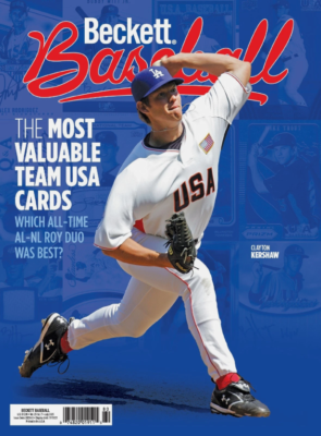 BECKETT PRICE GUIDE MONTHLY - BASEBALL
