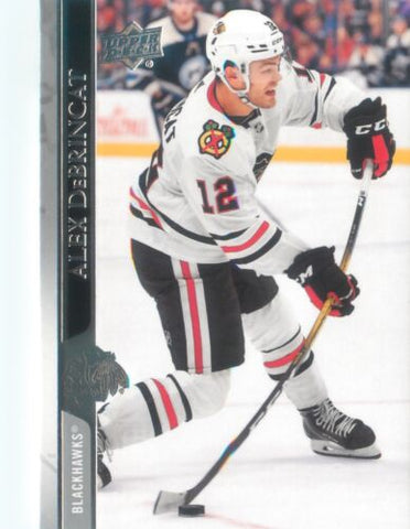 2020 UPPER DECK SERIES ONE - BASE - COMPLETE SET - #1-200