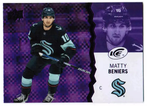 2023 UPPER DECK ICE - PURPLE - SINGLES - #1-100 - YOU PICK FROM LIST