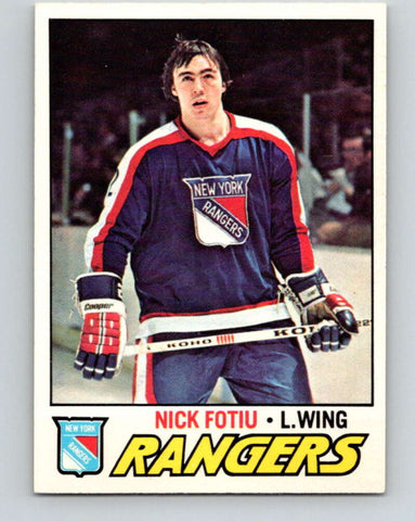 1977 O-PEE-CHEE HOCKEY - BASE - SINGLES - #301-396 - YOU PICK FROM LIST