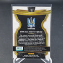 2020 PANINI SELECT EURO - TERRANCE - M. MATVIYENKO -