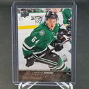 2015 UPPER DECK SERIES TWO - YOUNG GUNS - B. RANFORD -