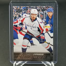 2015 UPPER DECK SERIES TWO - YOUNG GUNS - C. STEPHENSON -