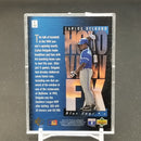 1994 UPPER DECK SP - HOLO VIEW FX - C. DELGADO -