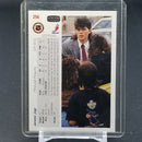 1991 UPPER DECK - J. JAGR -