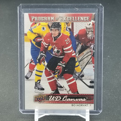 2014 UPPER DECK SERIES TWO - PROGRAM OF EXCELLENCE - B. HORVAT - #C266