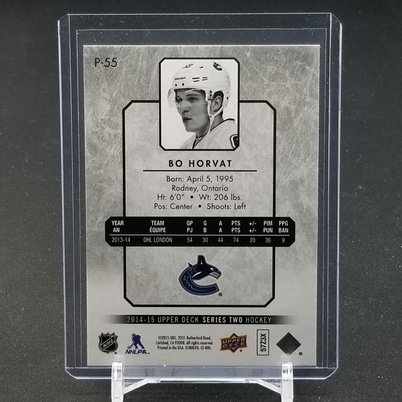 2014 UPPER DECK SERIES TWO - UD PORTRAITS - B. HORVAT -
