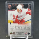 2004 UPPER DECK SP - B. HULL - #SP10 - #'D/1994