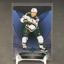 2018 UPPER DECK TRILOGY - BLUE RAINBOW -