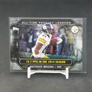2015 TOPPS - ALL TIME FANTASY LEGENDS  - A. BROWN -