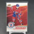 2014 UPPER DECK NATIONAL HOCKEY CARD DAY - SELECT YOUR PLAYER
