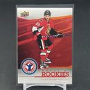 2014 UPPER DECK NATIONAL HOCKEY CARD DAY - SELECT YOUR PLAYER