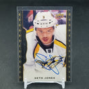 2014 UPPER DECK MASTERPIECES - S. JONES -