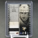2014 UPPER DECK MASTERPIECES - B&W PORTRAITS - E. MALKIN -