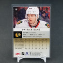 2013 FLEER SHOWCASE - P. KANE -