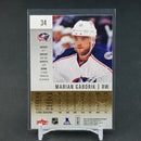 2013 FLEER SHOWCASE - FLEER ULTRA - M. GABORIK -
