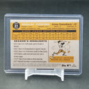 2021 TOPPS ALL-STAR ROOKIE CUP - G. PERDOMO -