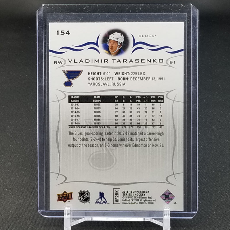 2018 UPPER DECK SERIES ONE - TRIPLE EXPOSURE VARIATION - V. TARASENKO -
