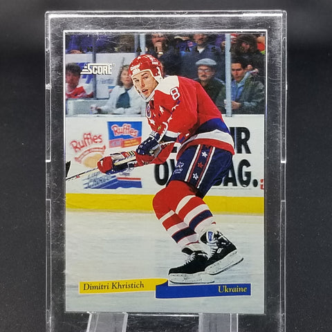 1993 SCORE - INTERNATIONAL STARS - D. KHRISTICH - #20 OF 22