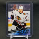 2020 UPPER DECK SERIES ONE - YOUNG GUNS - P. KURASHEV -