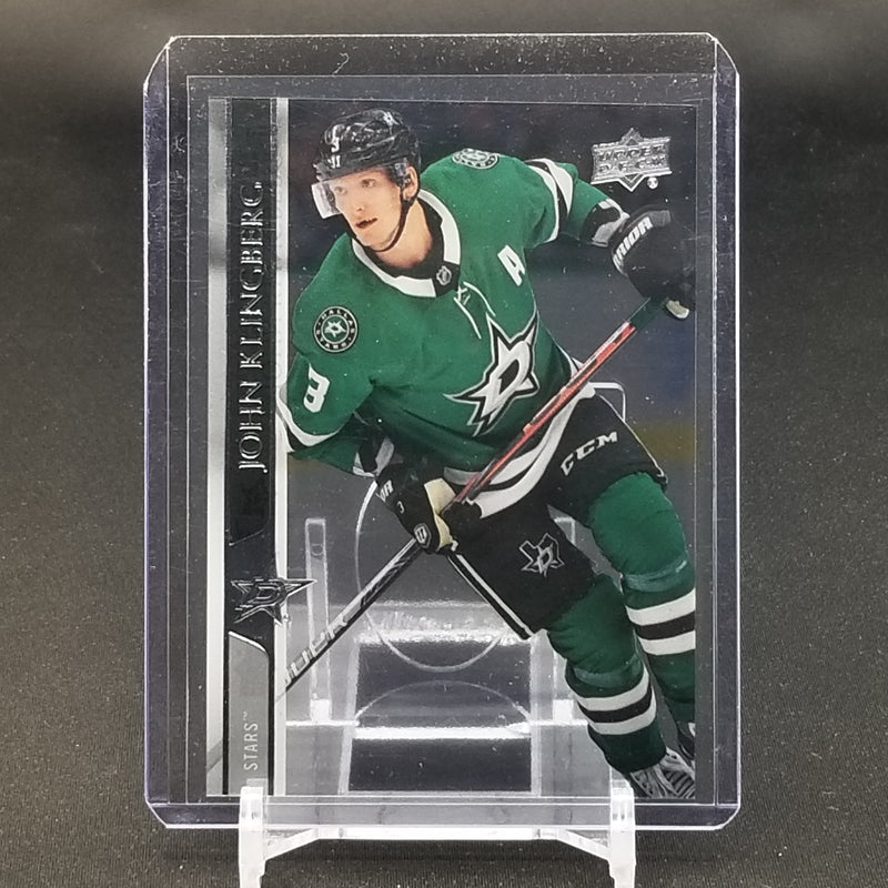 2020 UPPER DECK SERIES ONE - CLEAR CUT - SELECT YOUR PLAYER