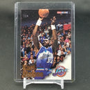 1997 SKYBOX NBA HOOPS - K. MALONE -