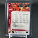 2020 UPPER DECK SERIES ONE - UD EXCLUSIVES - J. CARLSON - #186 - #'D/100