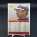 1984 DONRUSS - LARGE - R. JACKSON -
