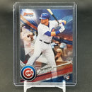 2017 TOPPS BOWMANS BEST - I. HAPP -