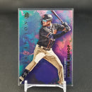 2021 TOPPS BOWMAN INCEPTION - H. BISHOP -