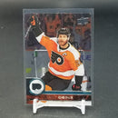 2017 UPPER DECK SERIES TWO - CLEAR CUT - SINGLES - PICK YOUR PLAYER