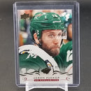 2018 UPPER DECK SERIES TWO - UD EXCLUSIVES - J. ZUCKER - #343 - #'D/100