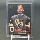 2017 UPPER DECK SERIES ONE - UD EXCLUSIVES - J. GARRISON - #184 - #'D/100