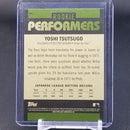 2020 TOPPS HERITAGE - ROOKIE PERFORMERS - Y. TSUTSUGO -