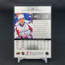 2012 UPPER DECK SP AUTHENTIC - A. OVECHKIN -