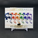2021 UPPER DECK SERIES ONE - GOLD - ELECTROMAGNETIC - SELECT YOUR PLAYER BELOW