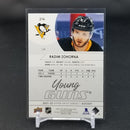 2021 UPPER DECK SERIES ONE - YOUNG GUNS - R. ZOHORNA -
