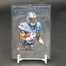 2015 PANINI PRESTIGE - PRESTIGIOUS PICKS - A. ABOULLAH -