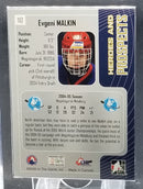 2005 IN THE GAME - HEROES AND PROSPECTS - WORLD PROSPECT - E. MALKIN -