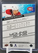 2020 UPPER DECK SERIES TWO - YOUNG GUNS - A. ROMANOV -