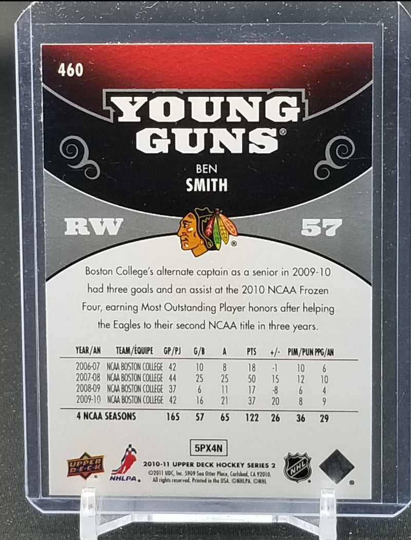 2010 UPPER DECK SERIES TWO - YOUNG GUNS - B. SMITH -