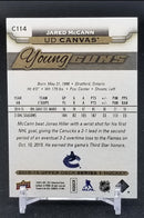 2015 UPPER DECK SERIES ONE - UD CANVAS - YOUNG GUNS - J. MCCANN -