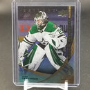 2020 UPPER DECK TRILOGY - ROOKIE PREMIERES - SELECT YOUR PLAYER