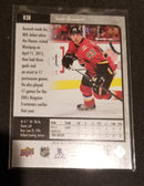 2015 UPPER DECK SP AUTHENTIC - PREMIER PROSPECTS - S. BENNETT -